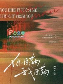 高枝难攀1-100集全集免费观看