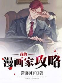 予卿欢作者将至