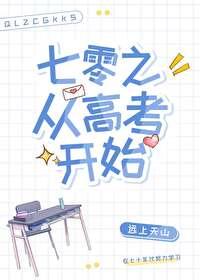 暖色浮余生怎么回