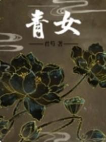 龙族嬴氏叫什么名字