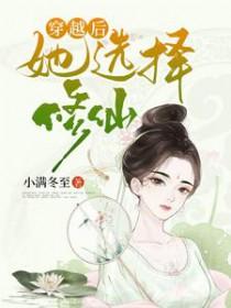 龙族嬴氏嬴淮尘