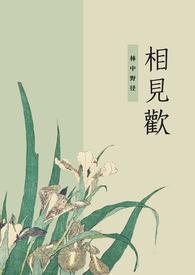从良是什么意思