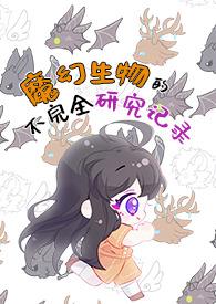 签到穿书女配搅了女主的风光局 笔趣阁