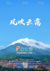 柳玉环穿越