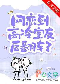 穿越合欢宗修真