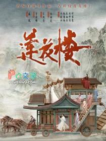先天大神