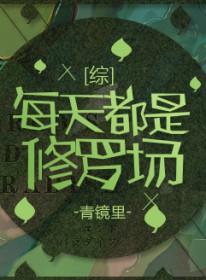 我重回七零嫁京少