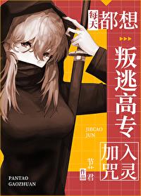 兼祧两房之恒娘 结局