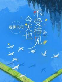 万物超市从囤货开始笔趣阁