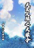 意乱情迷时有几种表情