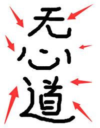 都市隐龙在线阅读