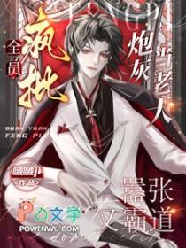 当不成情人当夫妻