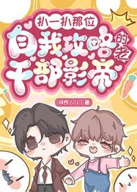 梦醒时分!