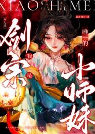 布弈 无拘先生