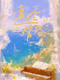 仙剑2cg