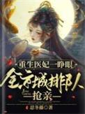 成为制卡师后爆红全星际作者咖啡味的柚子