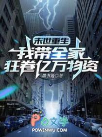 原神往生堂人物