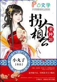 樱桃小丸子花子同学