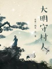 樱桃小丸子 花