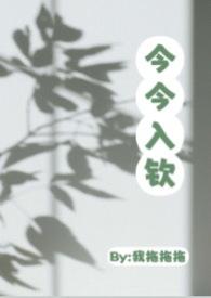 欢愉指令愚者万界异能收容手册