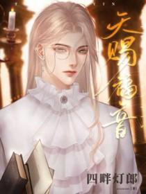 我与赌毒不共戴天出自哪里