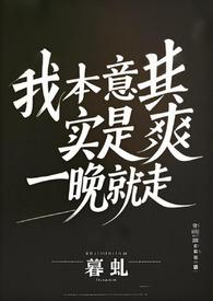 四合院我是何雨柱他叔