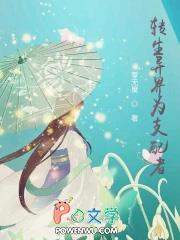 洪荒我帝俊