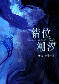 都是我的马甲笔趣阁