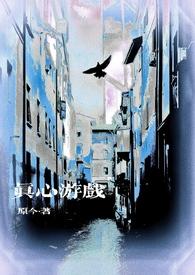 都是我的马甲