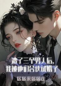 是我的马甲哪里不对