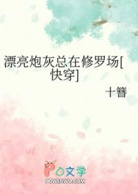 黑柑橘柏拉路笔趣阁