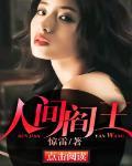 我来自1997梦想做说唱原版