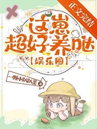 夜夜欢歌的意思