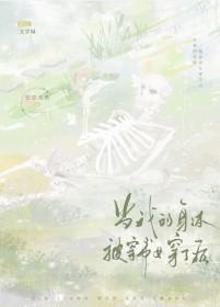 重生后前夫在我怀里撒个娇