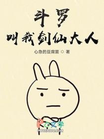 伪娘是如何变成这样