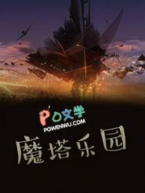 伪娘手术都切哪