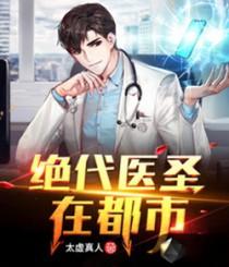四合院开局拿下三个管事大爷作者郎中