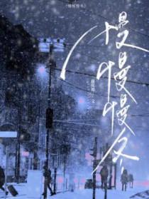 四合院开局抓棒梗