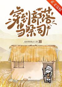 身世之谜