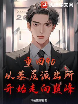 弃子修仙录笔趣阁在线阅读