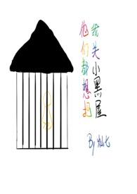 会通灵的女孩