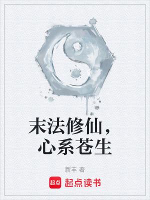 一剑朝天百度百科