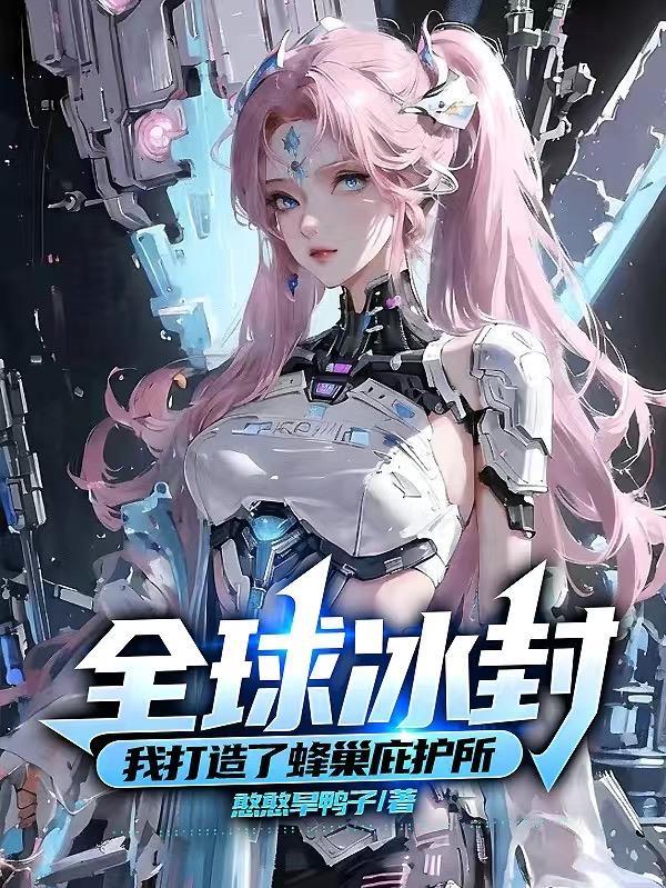 重生后和影帝he