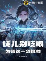 末日星晶我有一个契约兽军团最新