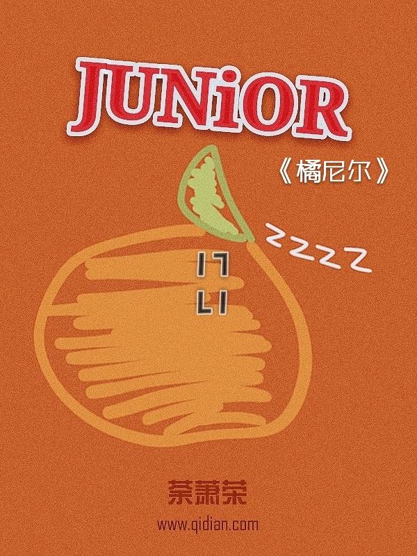 末日星晶我有一个契约兽军团最新章节更新内容