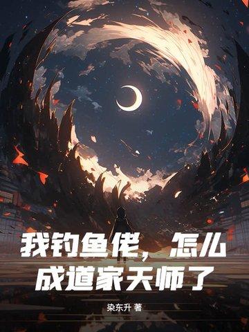 文字探案游戏