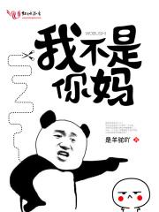 文字侦探类手机游戏
