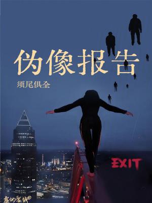 硬汉军官霸道宠姜听澜