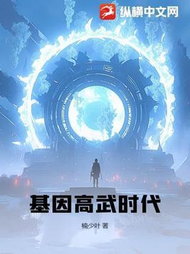 大玄第一侯免费笔趣阁