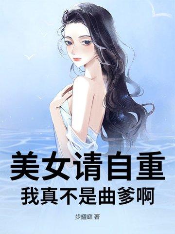留白的典故